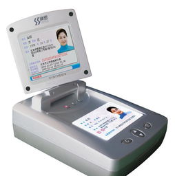河南鄭州神思SS628 300CN桌面型身份證閱讀器詳解 價格、廠家、圖片及租賃信息